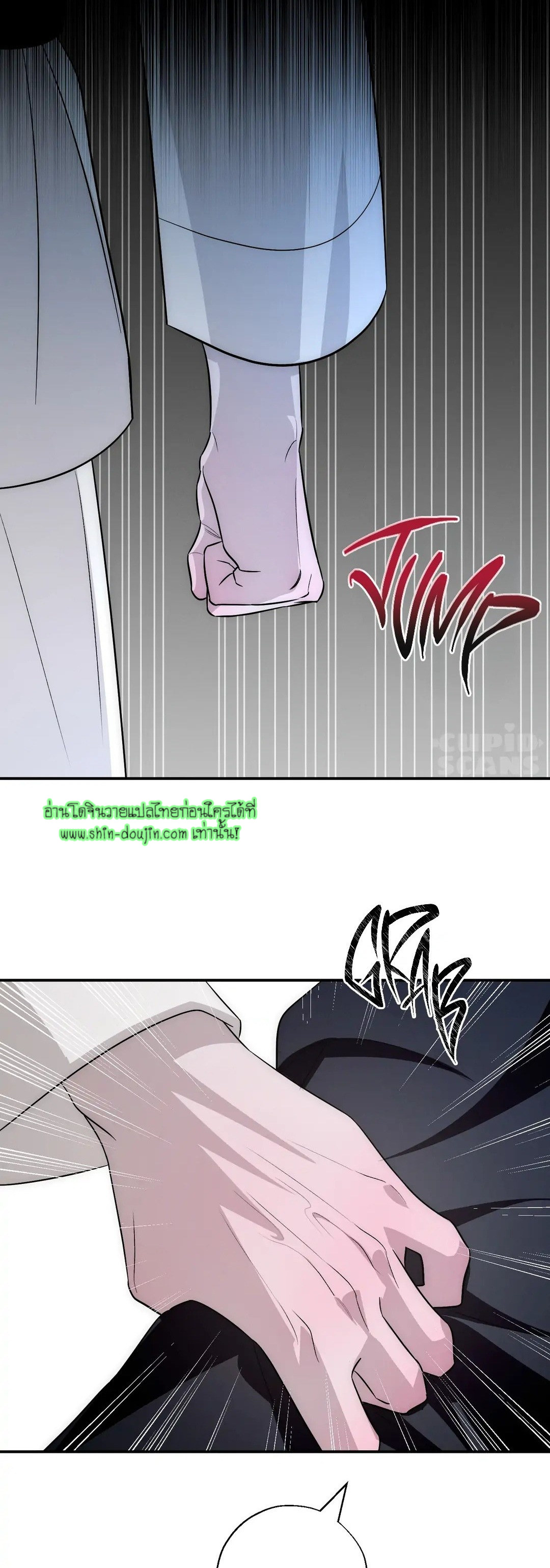 Counter Crush EP 1